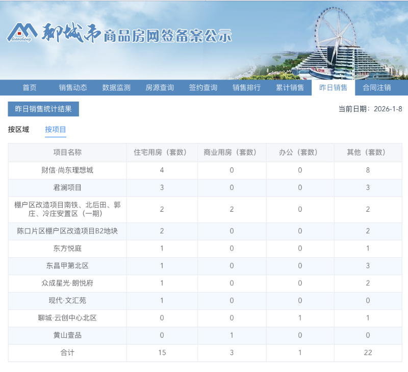 截屏2026-01-08 10.25.13.png